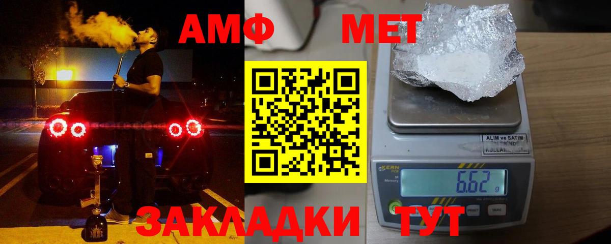 Осинники  Amphetamine Premium  АМФЕТАМИН  АМФЕТАМИН  Вход с VPN 