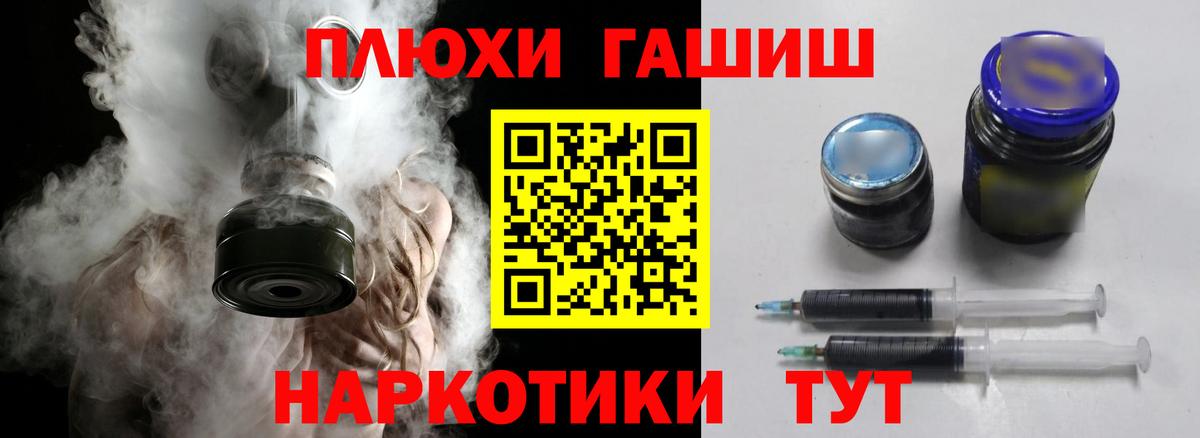 Осинники  Гашиш Изолятор  Вход с VPN 