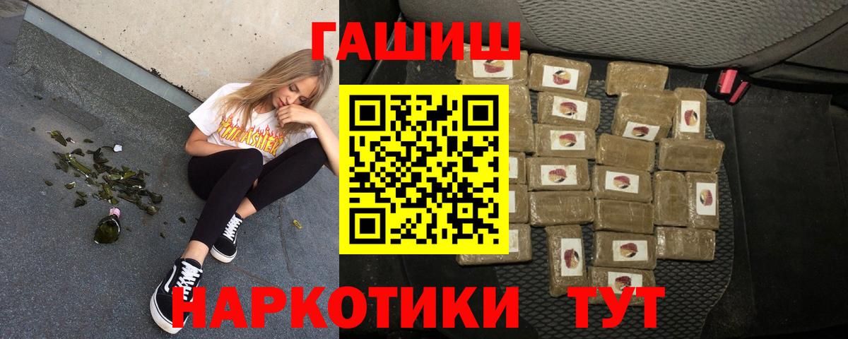 ГАШ Ice-O-Lator Осинники