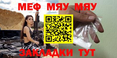 трава Сланцы