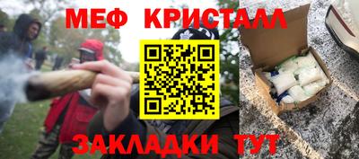 тгк Славянск-на-Кубани