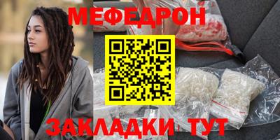 трава Сланцы