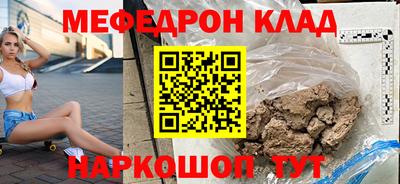 гидра Славгород