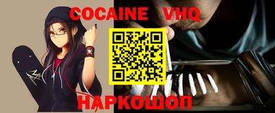 трава Сланцы