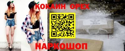 тгк Славянск-на-Кубани