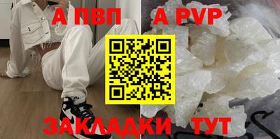 трава Сланцы