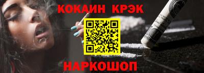 трава Сланцы