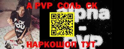 тгк Славянск-на-Кубани