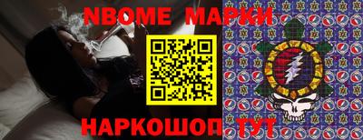гидра Славгород