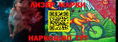 гидра Славгород