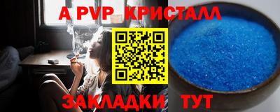 тгк Славянск-на-Кубани