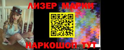 гидра Славгород