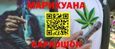 тгк Славянск-на-Кубани