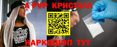 гидра Славгород