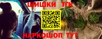 тгк Славянск-на-Кубани