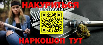 тгк Славянск-на-Кубани
