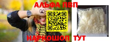 тгк Славянск-на-Кубани