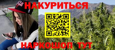 тгк Славянск-на-Кубани
