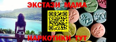 гидра Славгород