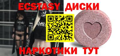 гидра Славгород