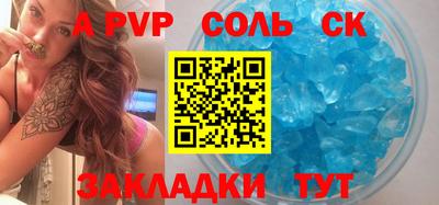 тгк Славянск-на-Кубани