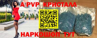 трава Сланцы