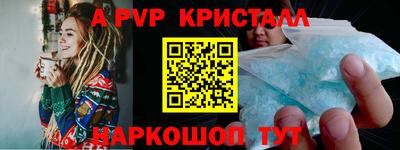 трава Сланцы