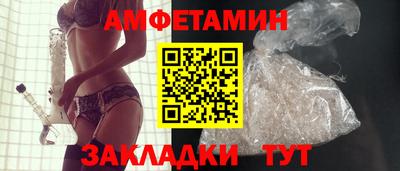 трава Сланцы