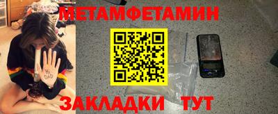 трава Сланцы