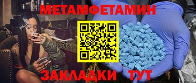трава Сланцы