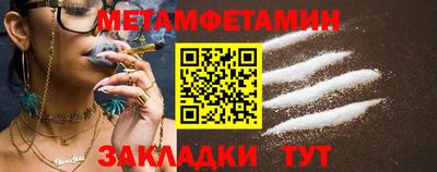 тгк Славянск-на-Кубани