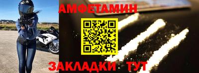 тгк Славянск-на-Кубани
