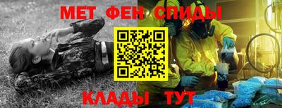трава Сланцы