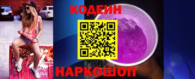 тгк Славянск-на-Кубани