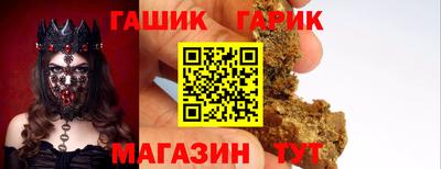 тгк Славянск-на-Кубани