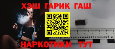 тгк Славянск-на-Кубани