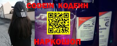 тгк Славянск-на-Кубани