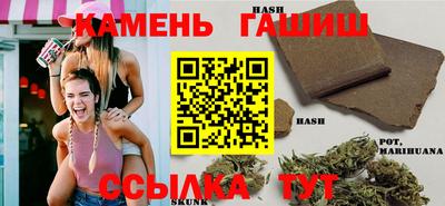 трава Сланцы