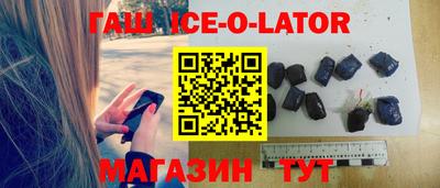 гидра Славгород