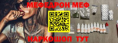 трава Сланцы