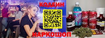 гидра Славгород