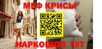 гидра Славгород