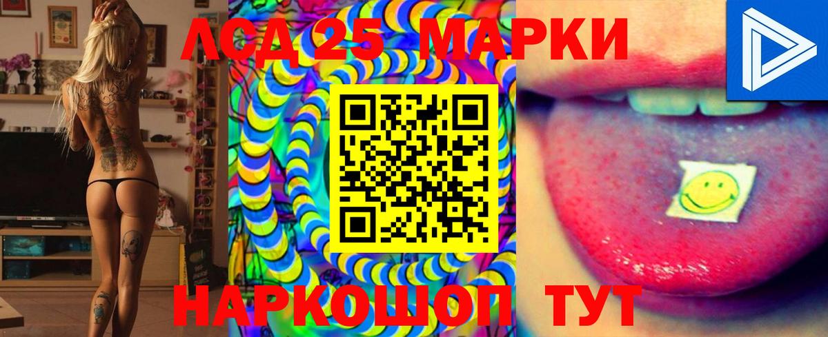 LSD-25 экстази ecstasy  Вход с VPN  ЛСД экстази кислота  Осинники 