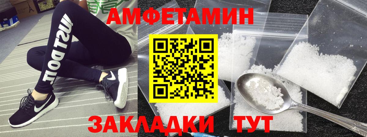 Первитин винт  Первитин винт  Осинники  Вход с VPN 